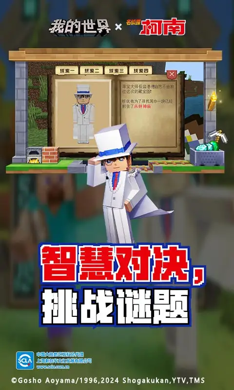 【今日玩什么】《抽卡監獄》：不抽卡就無法生計!